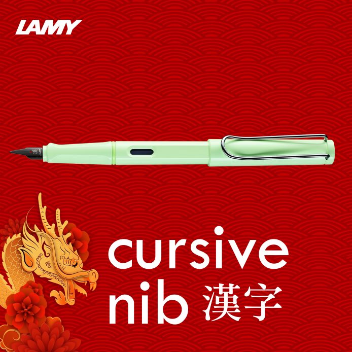 SAFARI狩獵者系列 漢字筆尖鋼筆禮盒 限量 - 薄荷綠 (全球限定獨家)